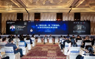 磁力引擎及快手电商斩获第十六届虎啸奖七项大奖 全域AI提效打造品牌营销新解法