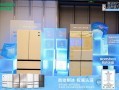 容声冰箱自动制冰技术获权威认证，定义行业新标杆
