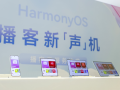 HarmonyOS播客元服务亮相狂喜播客节，创新多元化播客内容体验