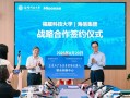 海信与福耀科技大学战略合作布局具身智能机器人