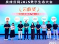 迈入真空4.0时代 海信真空头等舱冰箱荣膺奥维云网年度趋势产品“云鼎奖”