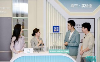 央视直播见证：海信“小榴莲”冰箱以真空保鲜终结食材串味难题