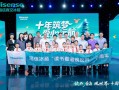 海信冰箱“读书看海观世界”十周年，让未来多一束光！