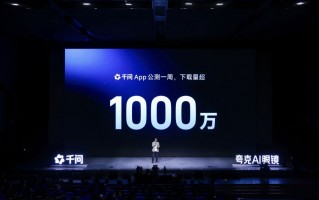 阿里吴嘉首谈千问：AI助手比拼的是智力水平