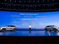 20万真满血华为纯电SUV！全新岚图知音正式上市
