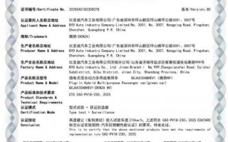 210km/h高速避让世界纪录，2026款腾势N9重新定义SUV安全天花板